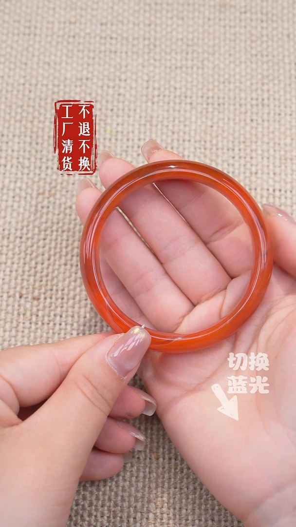 未镶嵌南红玛瑙手镯36工厂抛货不退不换天然纹裂