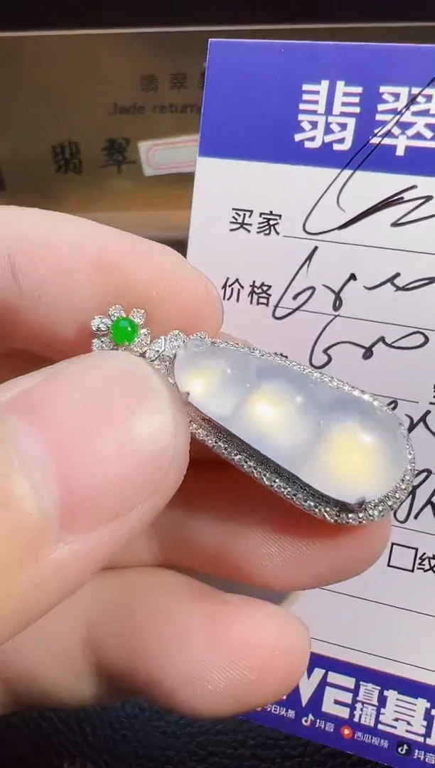 翡翠18K金镶嵌颈饰翡翠
