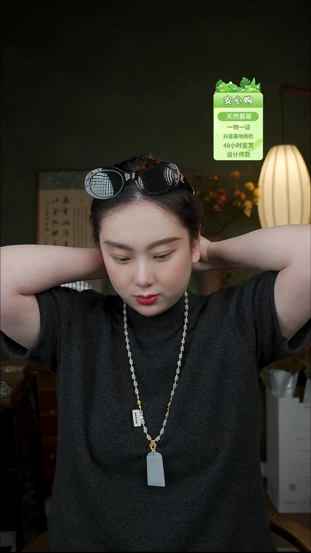 颈饰未镶嵌翡翠1908-+