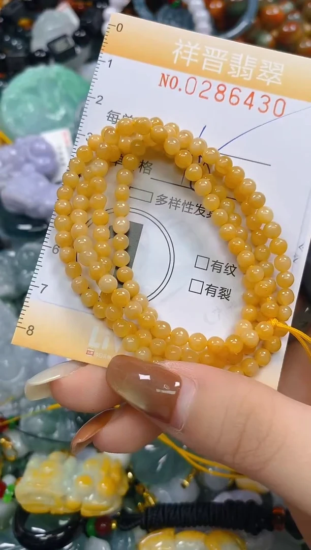 颈饰未镶嵌翡翠闪购0286430