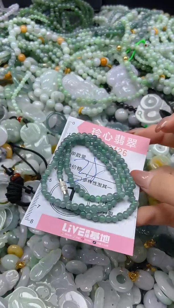 翡翠未镶嵌颈饰闪购0290426多样性发其一