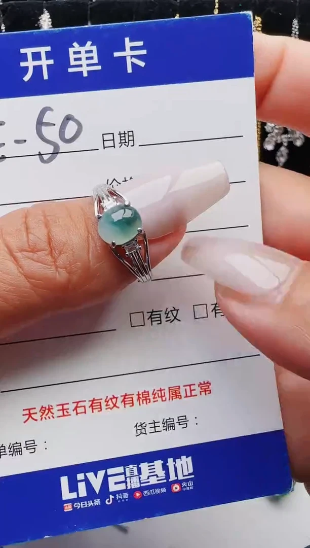【闪购商品】翡翠戒指银S925镶嵌11111111