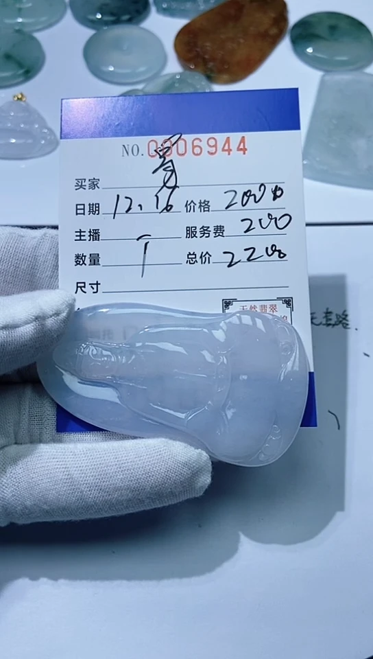 颈饰未镶嵌翡翠小*11111