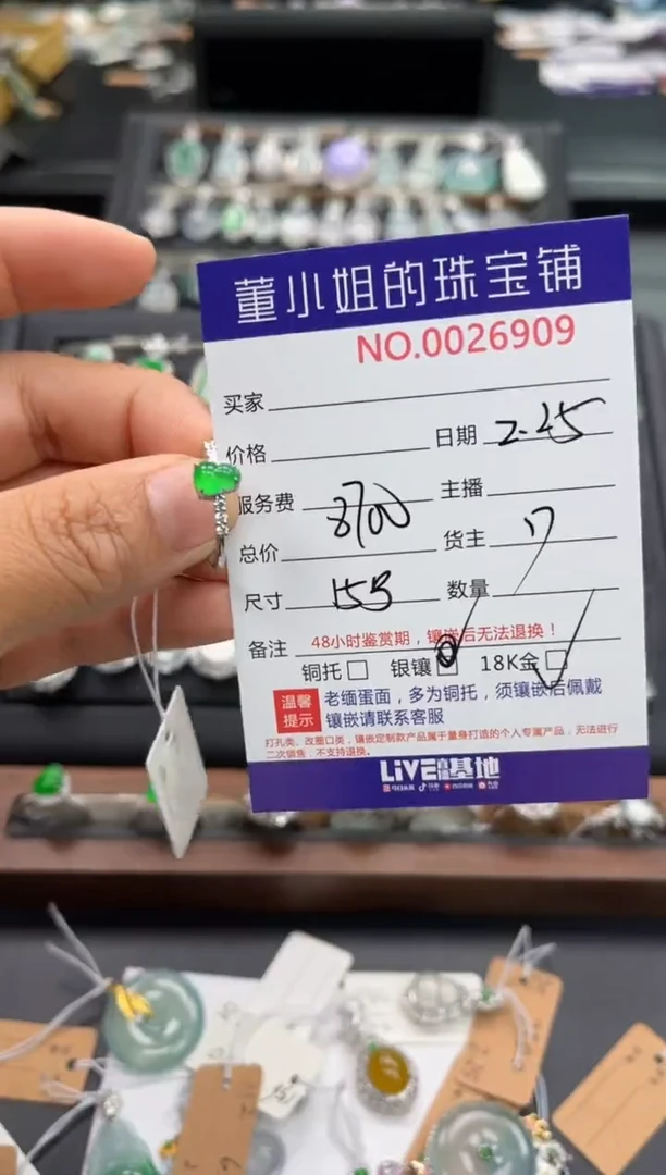 【闪购商品】翡翠戒指18K金镶嵌戒指