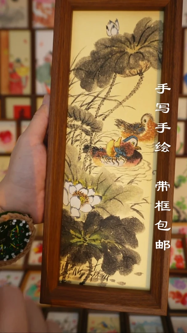 12*32深色框写意鸳鸯