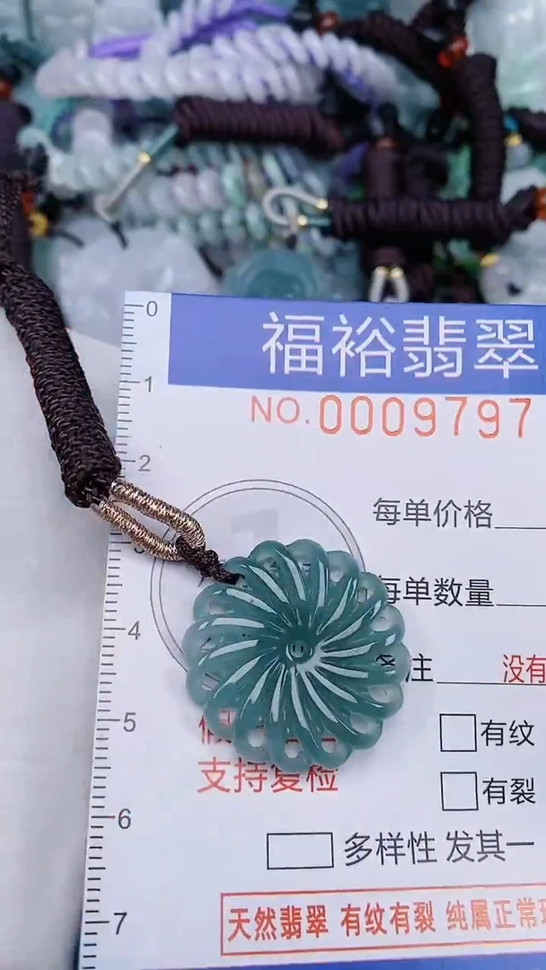 翡翠未镶嵌颈饰...0009797