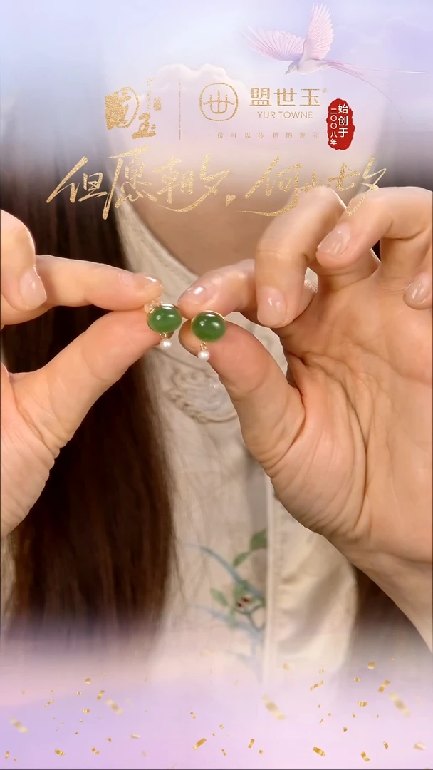 颈饰18K金镶嵌和田玉18k金耳饰