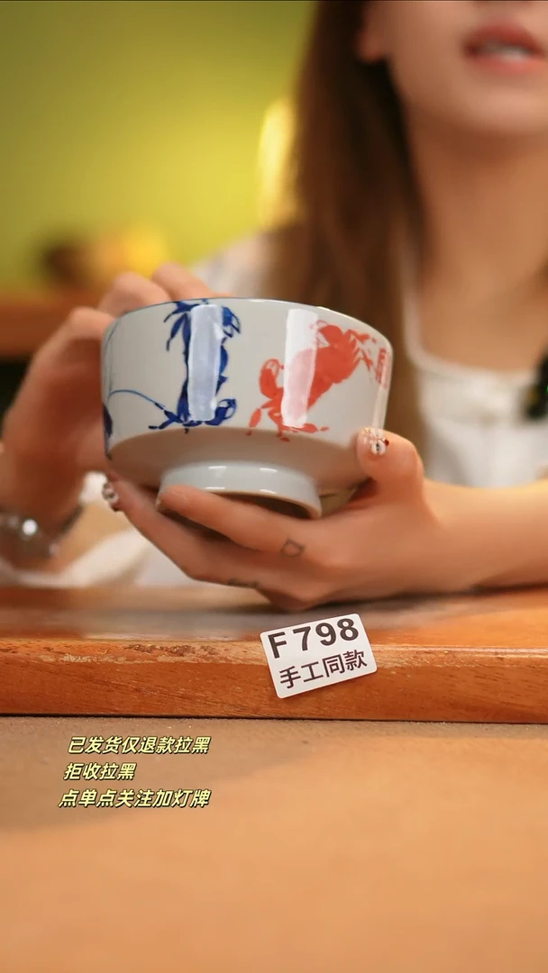 【闪购商品】其他F798窑林瓷业瓷器