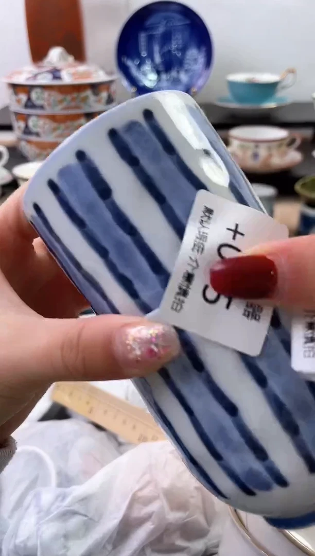 【闪购商品】瓷片15+2海外中古回流瓷器 默认瑕疵慎拍