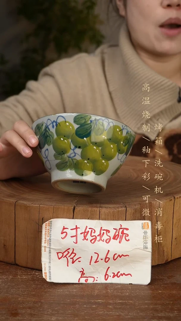 碗瓷景德镇手工手绘高温瓷釉下彩