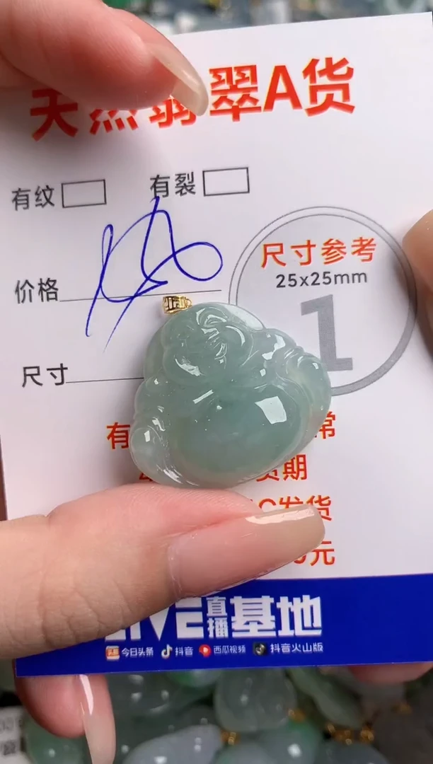 翡翠18K金镶嵌颈饰1002457469
