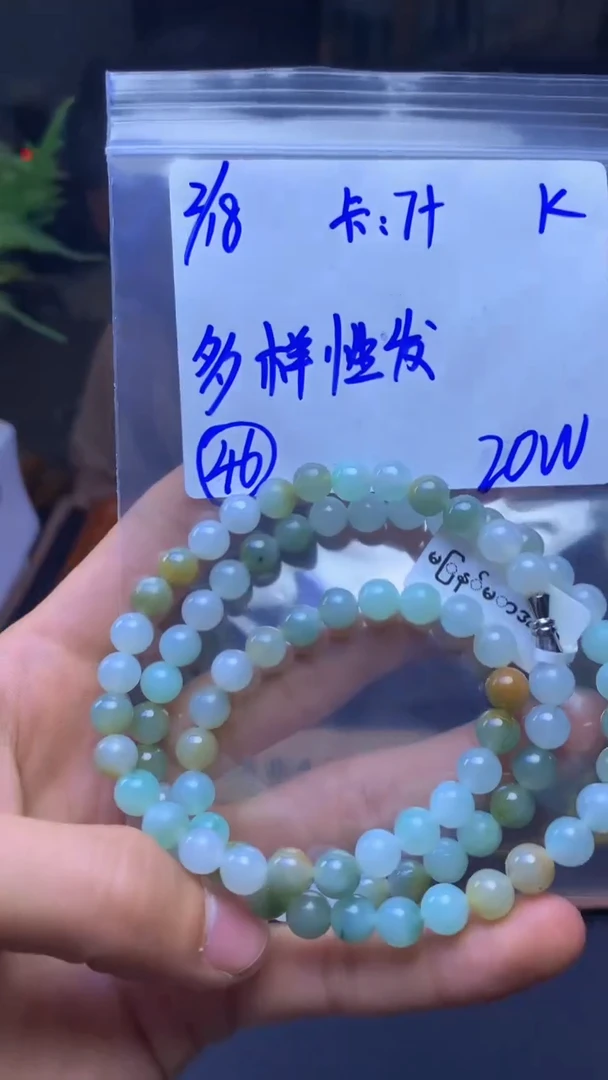 【闪购商品】定制翡翠未镶嵌多样性发货