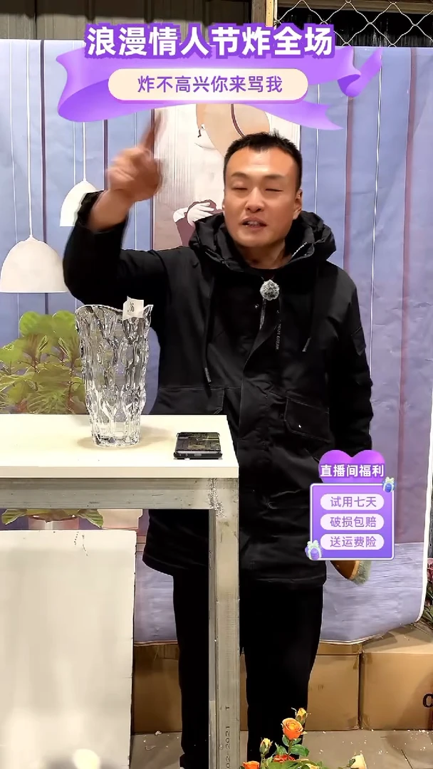 【闪购商品】玻璃136透明色树叶24高