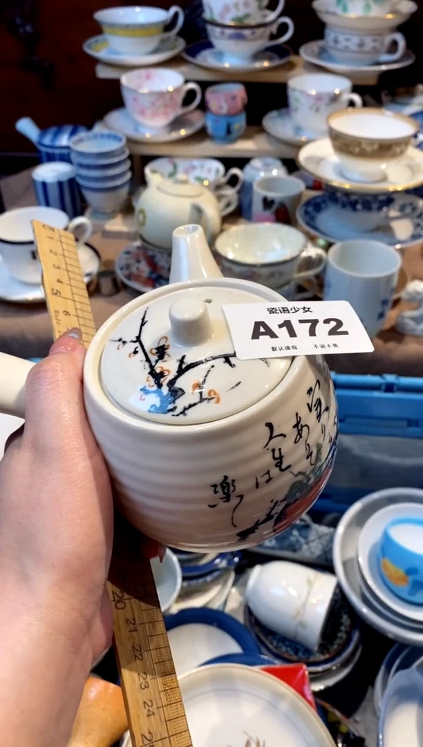 瓷片蒲**?瓷片哈哈哈哈哈哈172