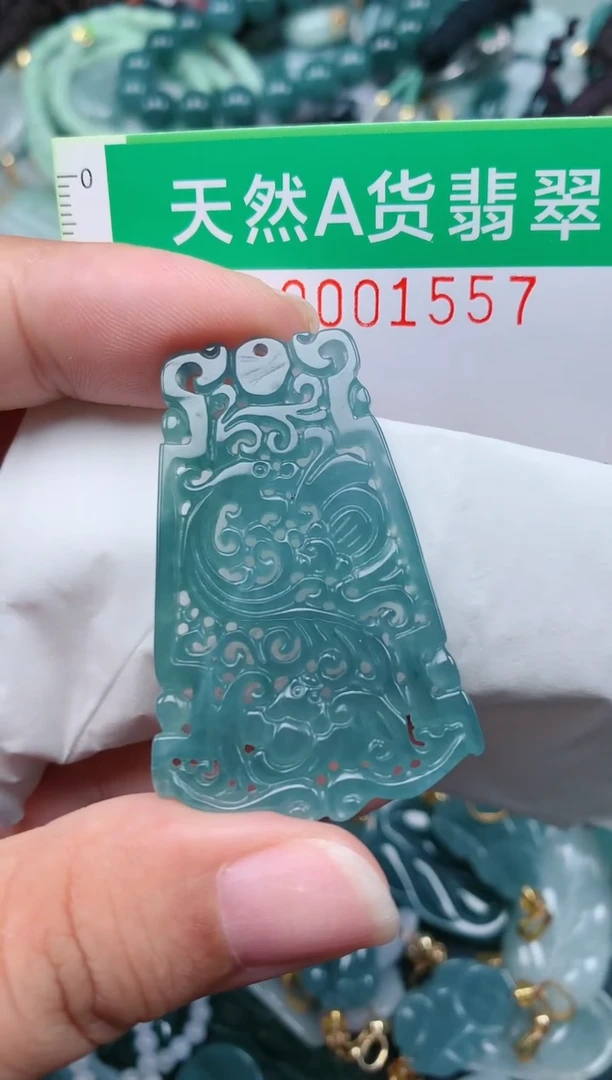 颈饰未镶嵌翡翠.0001557