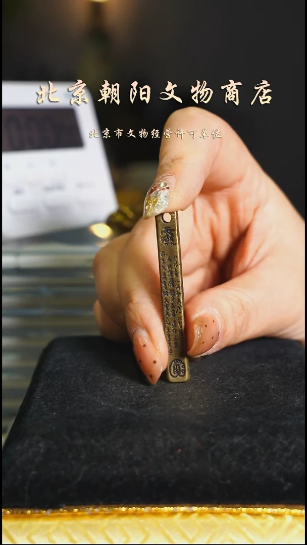 铜?****?花钱------5534