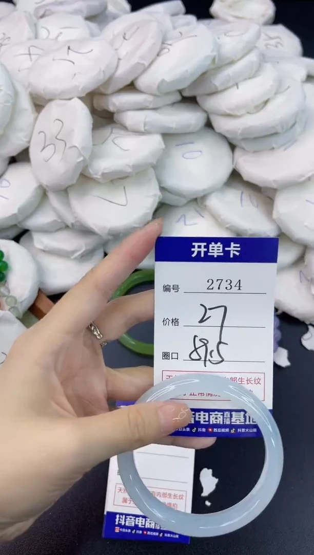 【闪购商品】玛瑙/玉髓手镯未镶嵌2734
