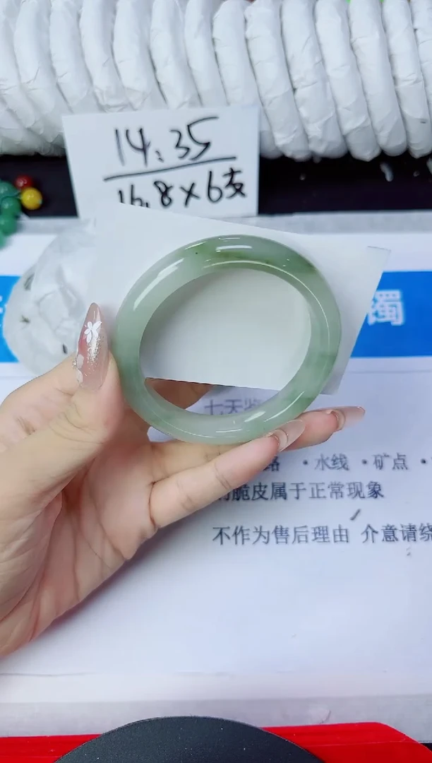 石英质玉手镯未镶嵌319/56.6