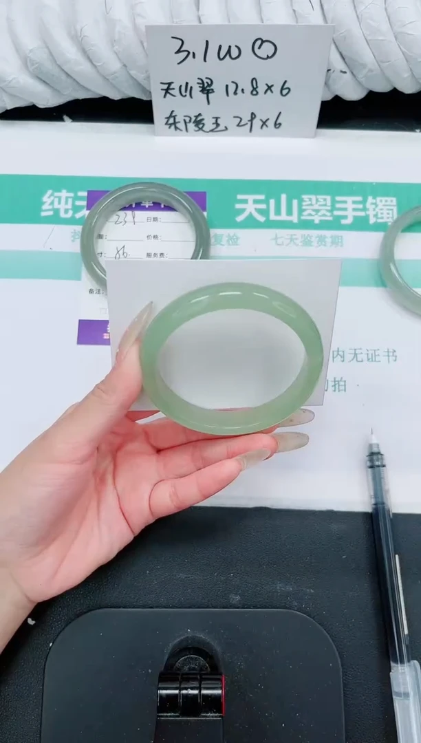 石英质玉手镯未镶嵌240-61.2