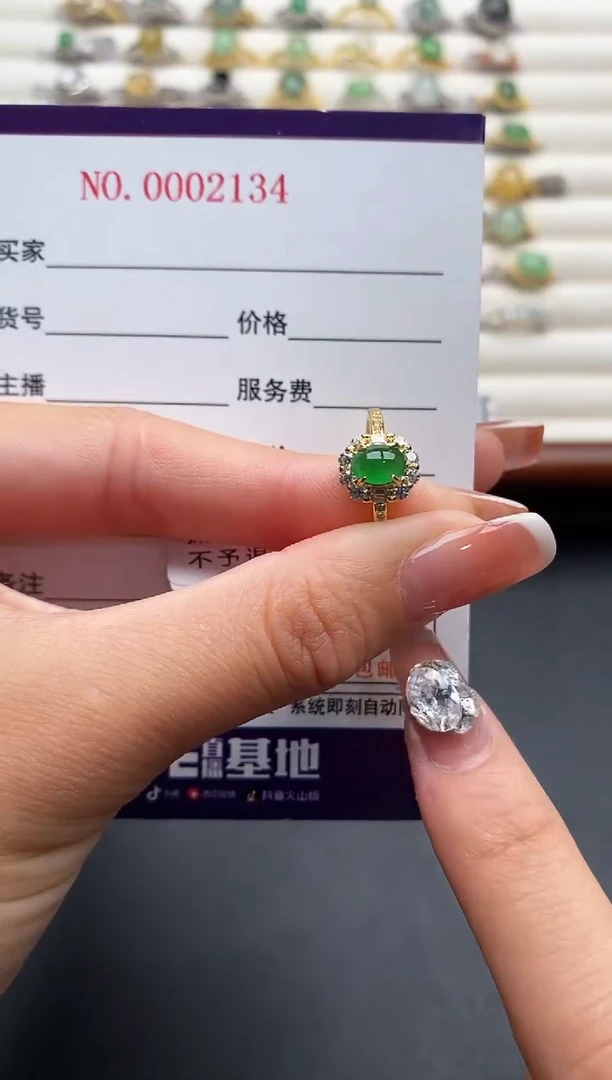 银S925镶嵌戒指翡翠333333+8