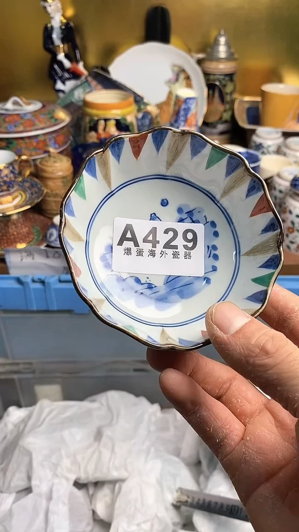 【闪购商品】瓷片666666666 429