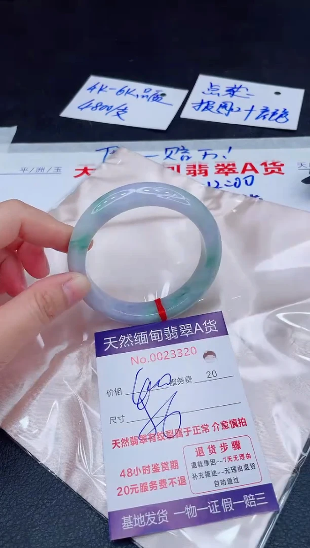 未镶嵌手镯翡翠400.00