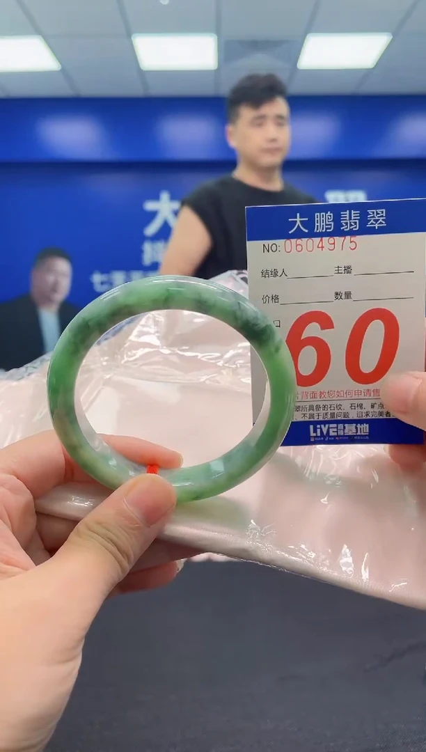 翡翠手镯未镶嵌AAAAAAAAA