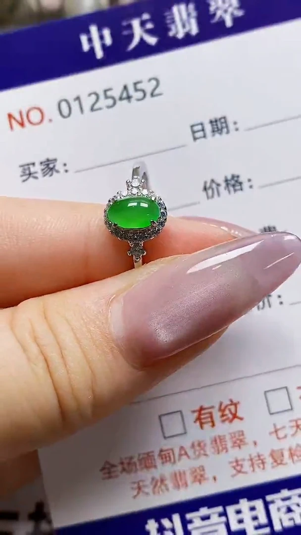 银S925镶嵌戒指翡翠5452