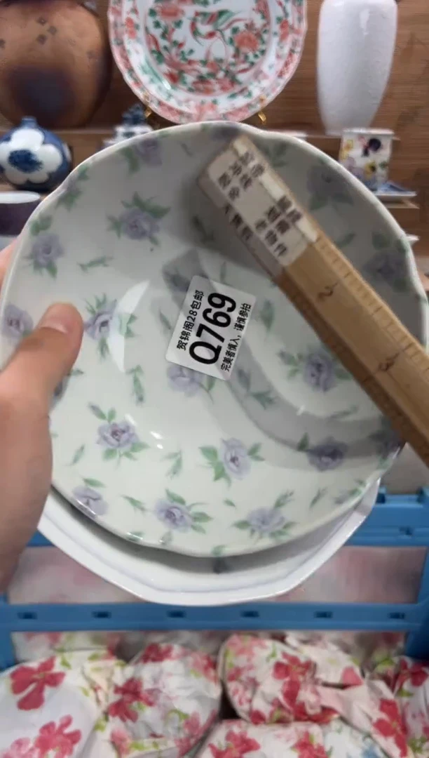 瓷片腊*       Q769