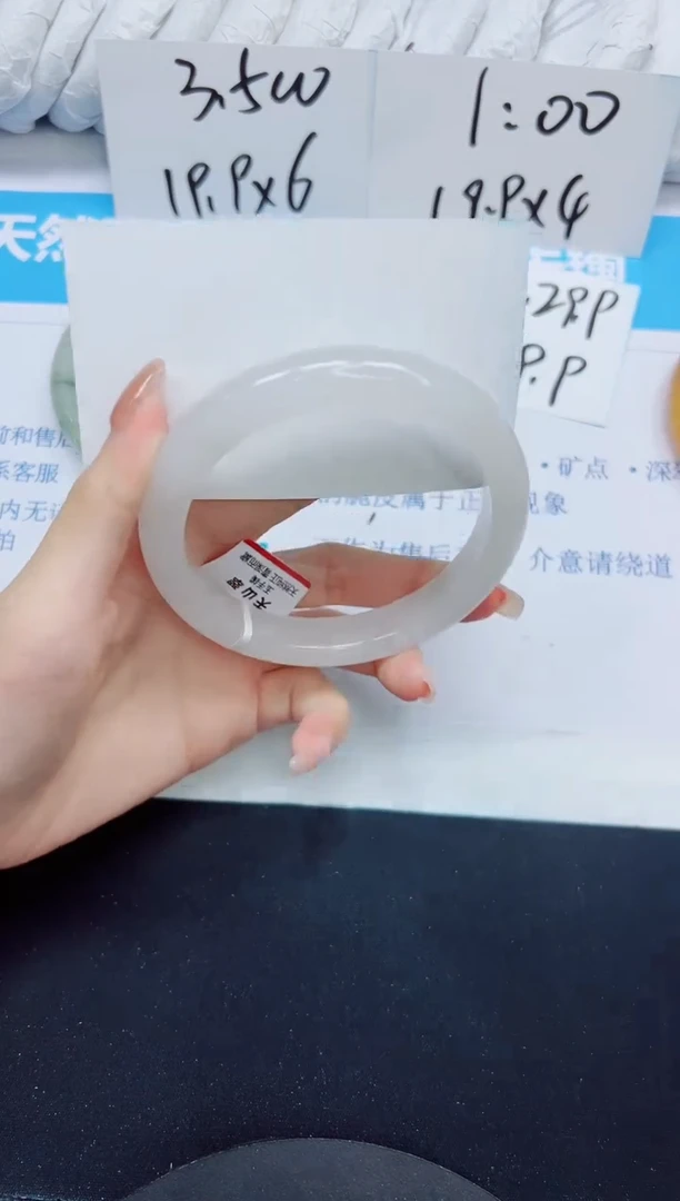 石英质玉手镯未镶嵌315/60.1