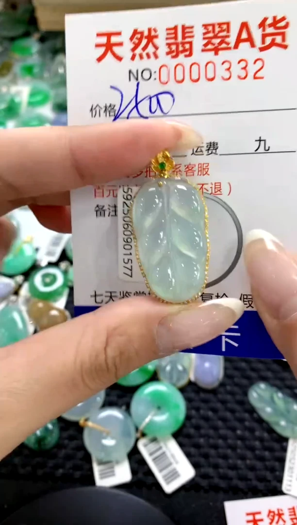 翡翠18K金镶嵌颈饰1