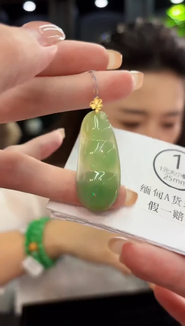 颈饰18K金镶嵌翡翠 缅料A货/支持复检/一件