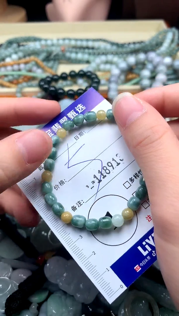 颈饰未镶嵌翡翠福利不退换