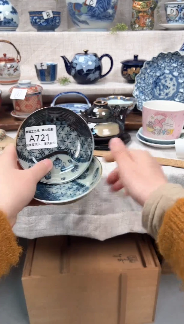 【闪购商品】721茶具 陶瓷 喝茶杯子 茶周边 有瑕