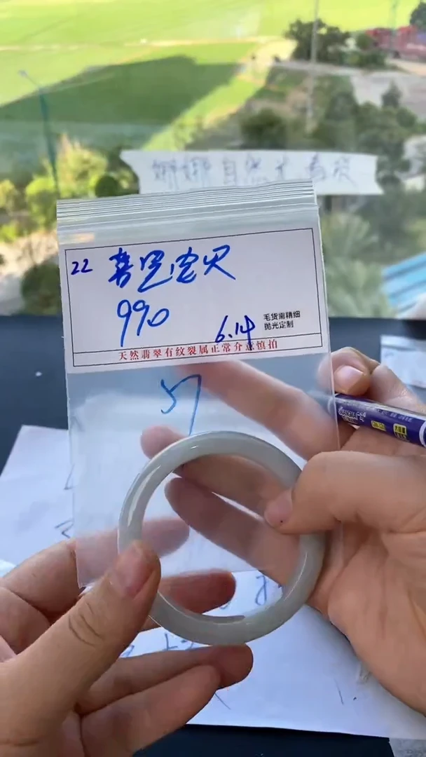 定制翡翠未镶嵌馨**贝翡翠手镯/拍一发一/不退不换/22/57