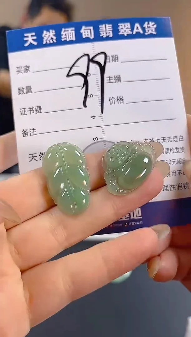 颈饰未镶嵌翡翠纯天然缅甸翡翠A货