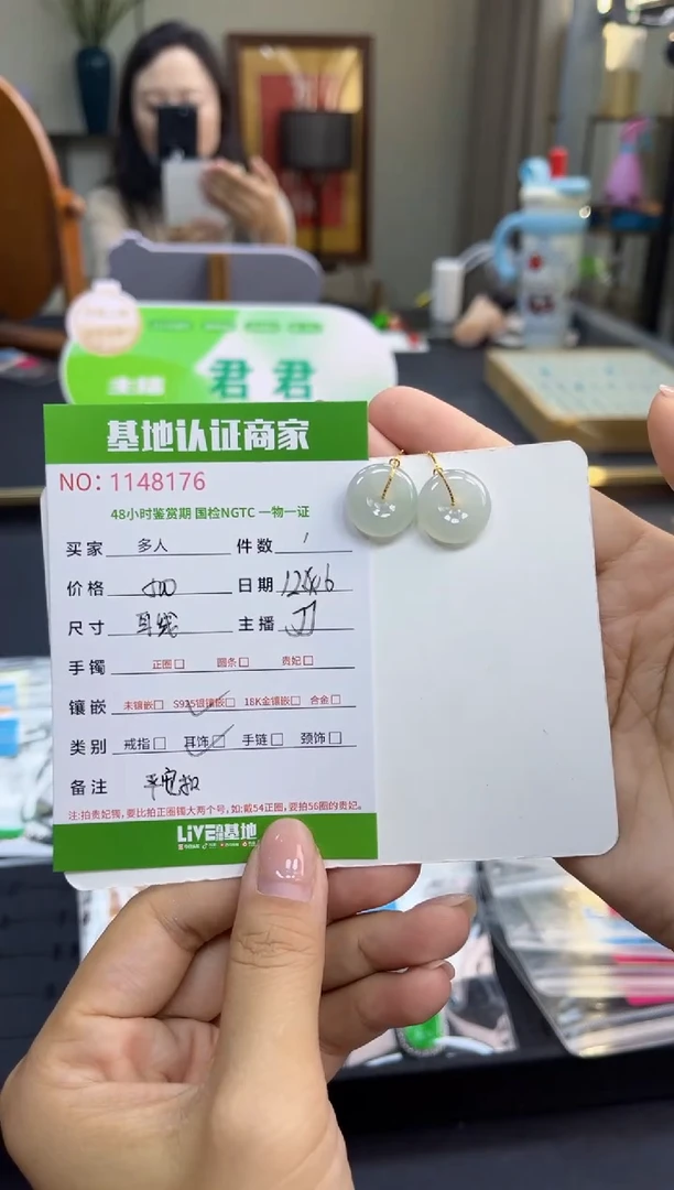 银S925镶嵌翡翠耳饰多人