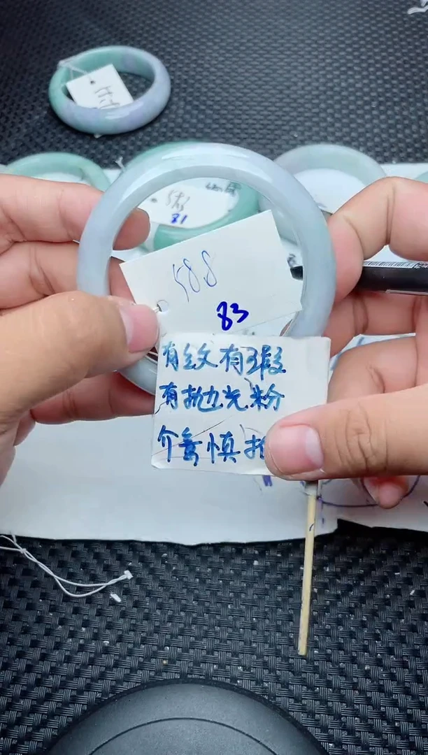 未镶嵌手镯翡翠83