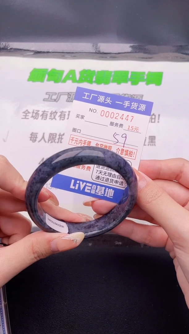 翡翠手镯未镶嵌按图片拍下发货47