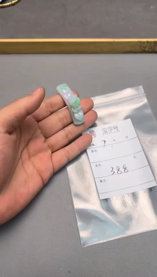 【闪购商品】翡翠把件未镶嵌435843584358