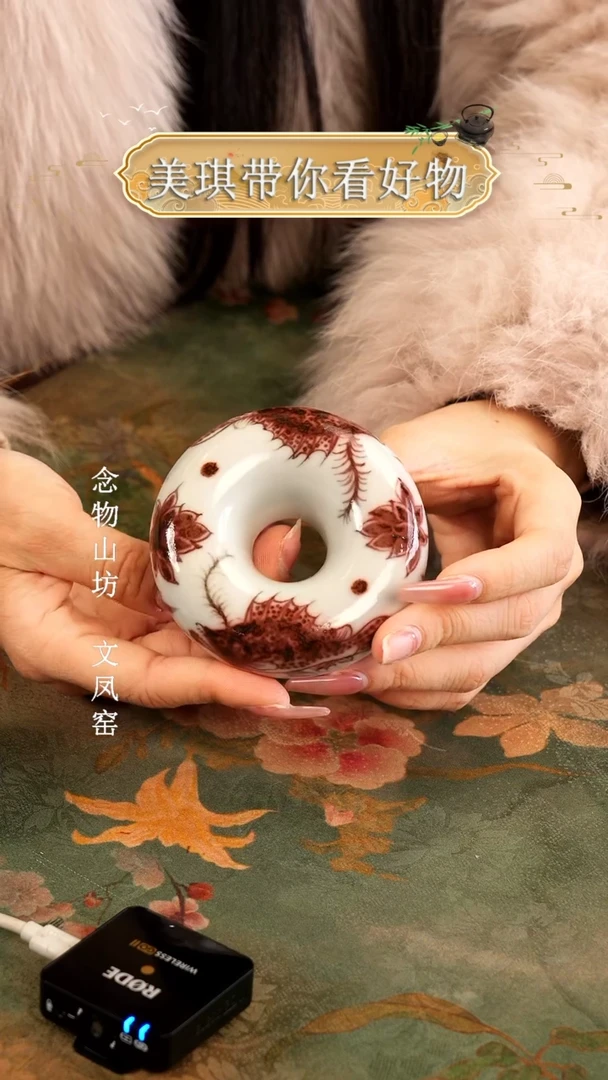 【闪购商品】瓷片................