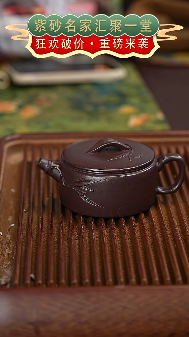 茶壶紫砂宜兴紫砂