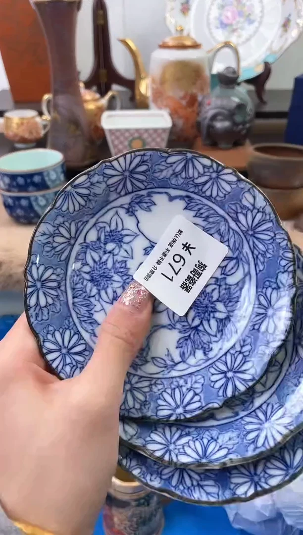 【闪购商品】瓷片671+3海外中古回流瓷器 默认瑕疵慎拍