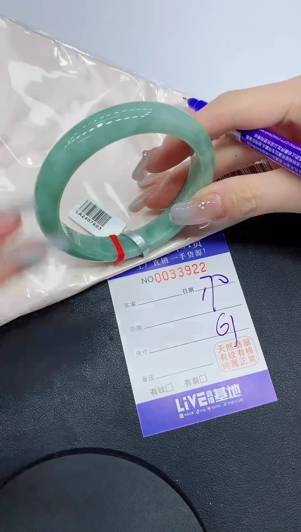 未镶嵌手镯翡翠22缅甸翡翠手镯