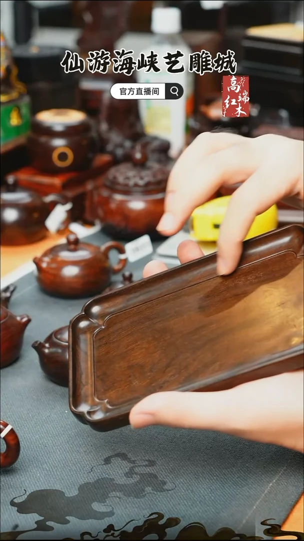 红酸枝木类端景台大红酸枝文盘