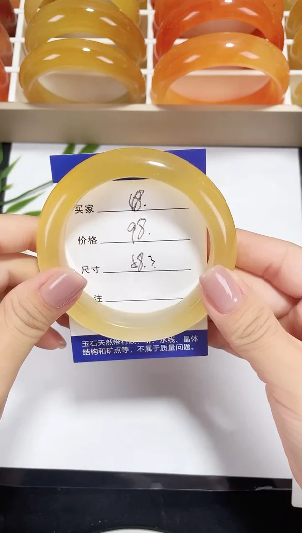 未镶嵌黄龙石英质玉048 桂花酿 58