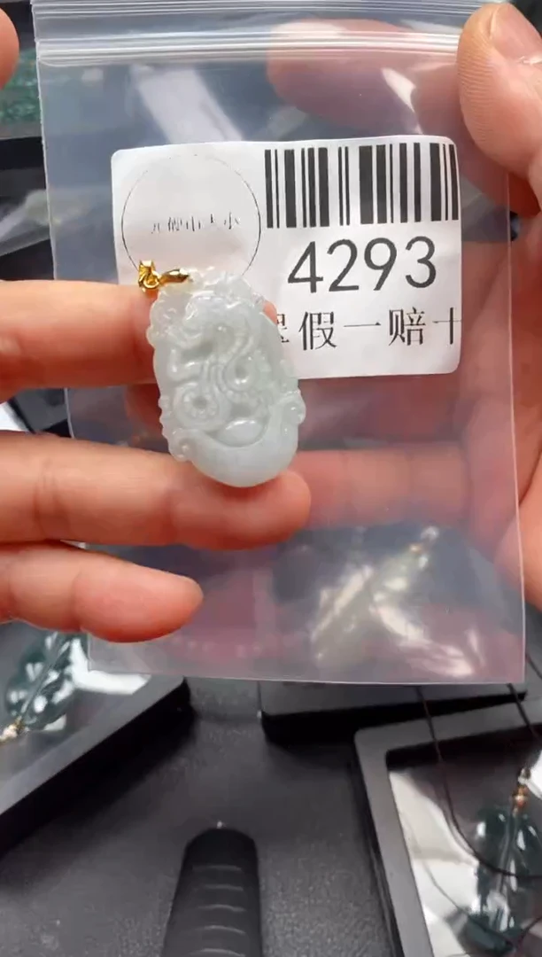 翡翠未镶嵌吊坠(不含链)4293