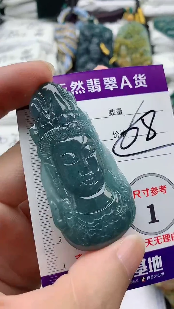 颈饰未镶嵌翡翠888888