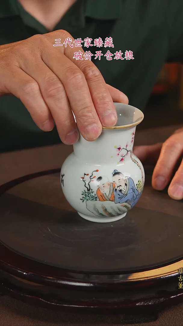 景德镇陶瓷11111111111111