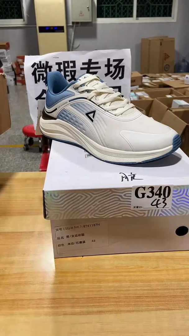 正品匹克库存休闲鞋